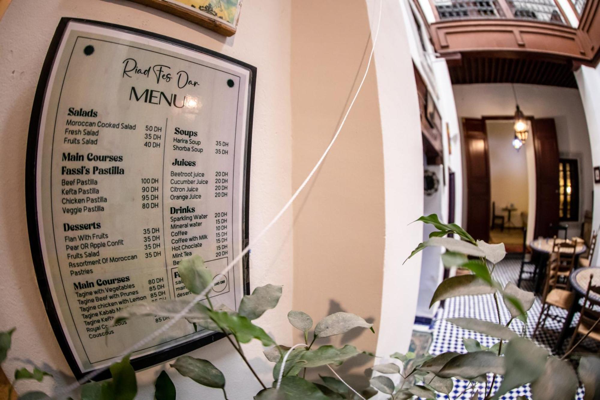 Riad Fes Dar Экстерьер фото